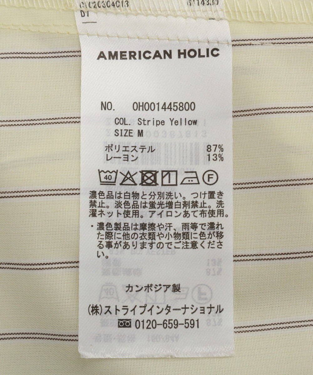 AMERICAN HOLIC 【2点セット・イージーケア】ビスチェ＋シャツ 