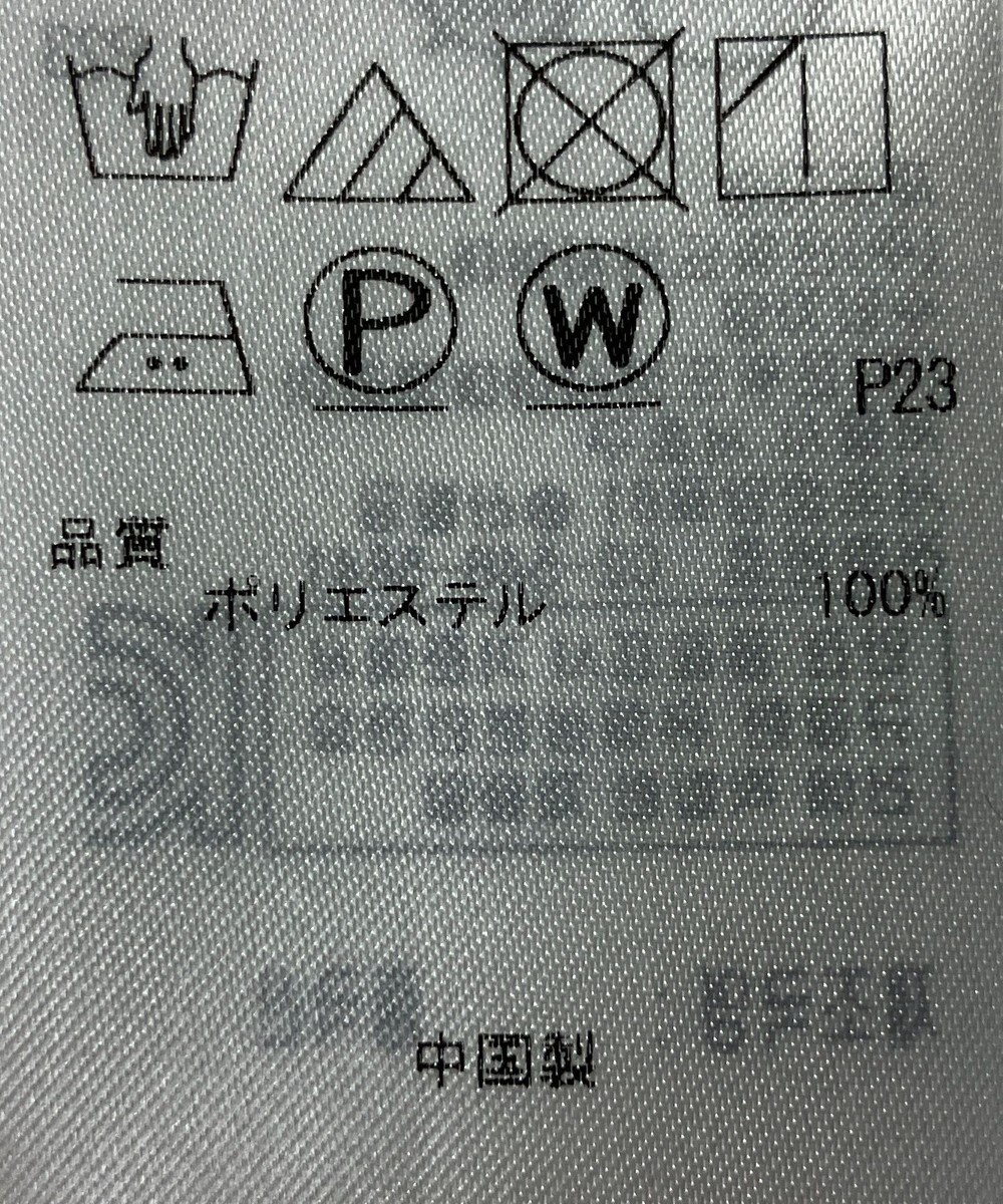 ONWARD Reuse Park 【自由区】ブラウス秋冬 
