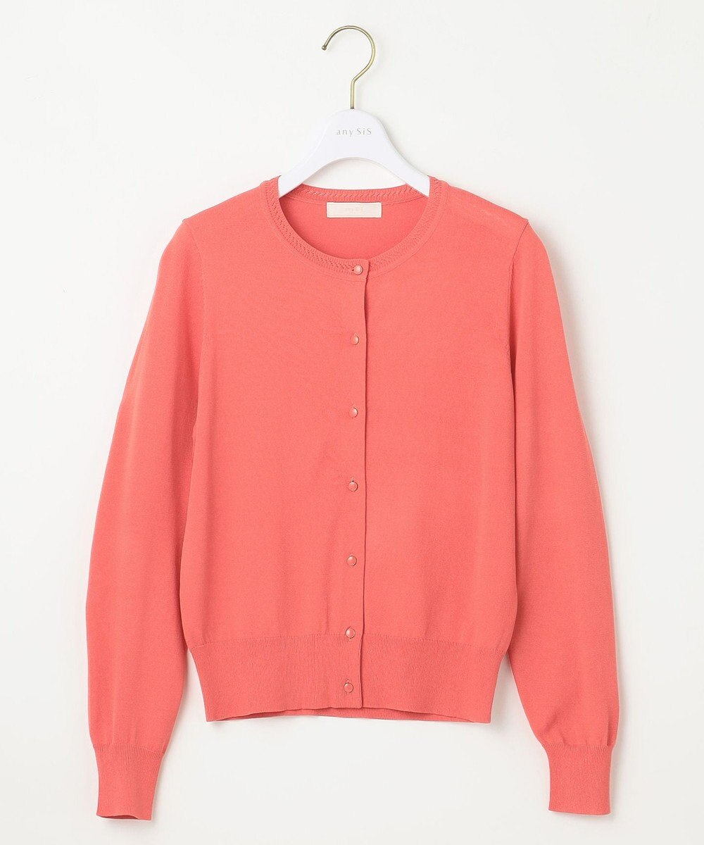 ANY SIS 【接触冷感 / UVケア】ベーシッククールタッチ カーディガン 