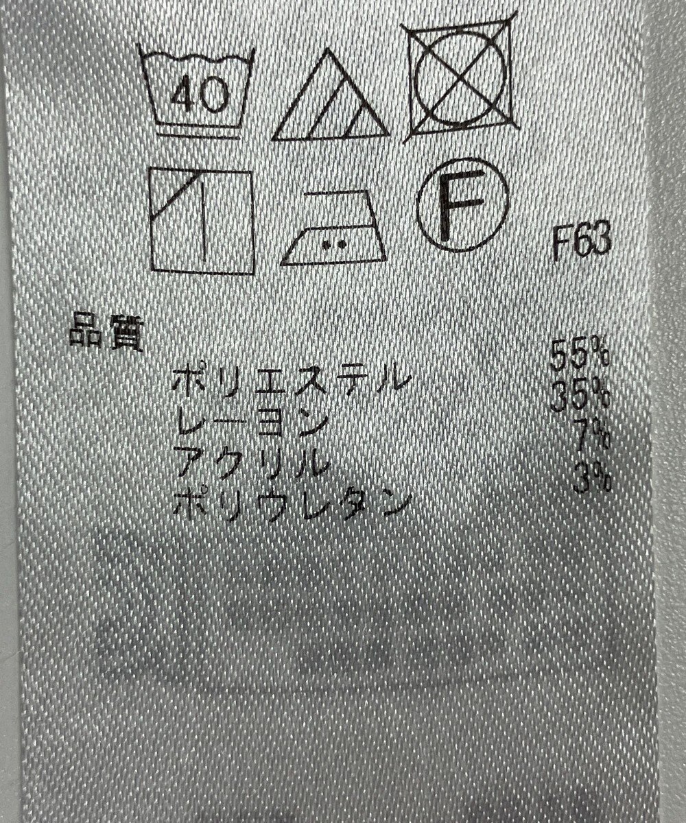 ONWARD Reuse Park 【組曲】パンツ秋冬 