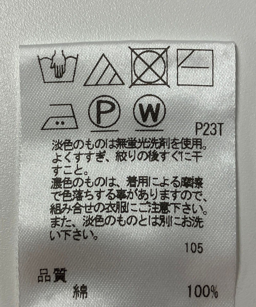 ONWARD Reuse Park 【J.PRESS】ニット春夏 