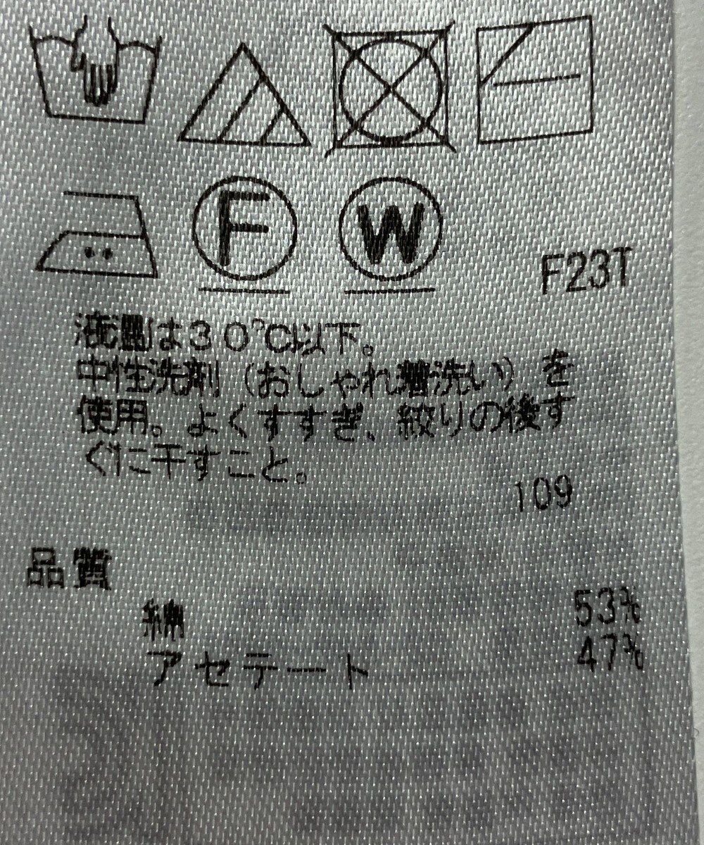 ONWARD Reuse Park 【23区】ニット秋冬 