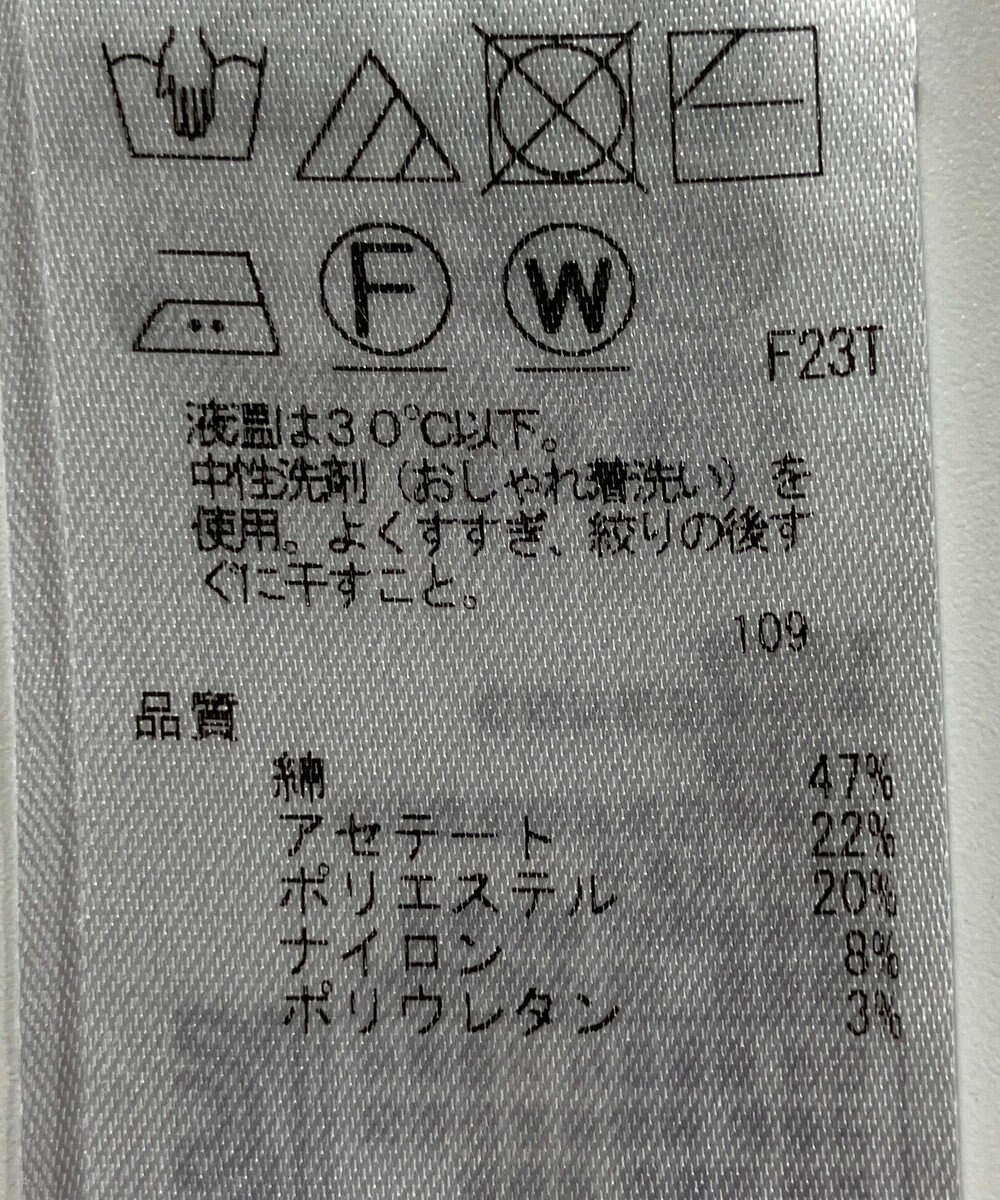 ONWARD Reuse Park 【組曲】ニット春夏 