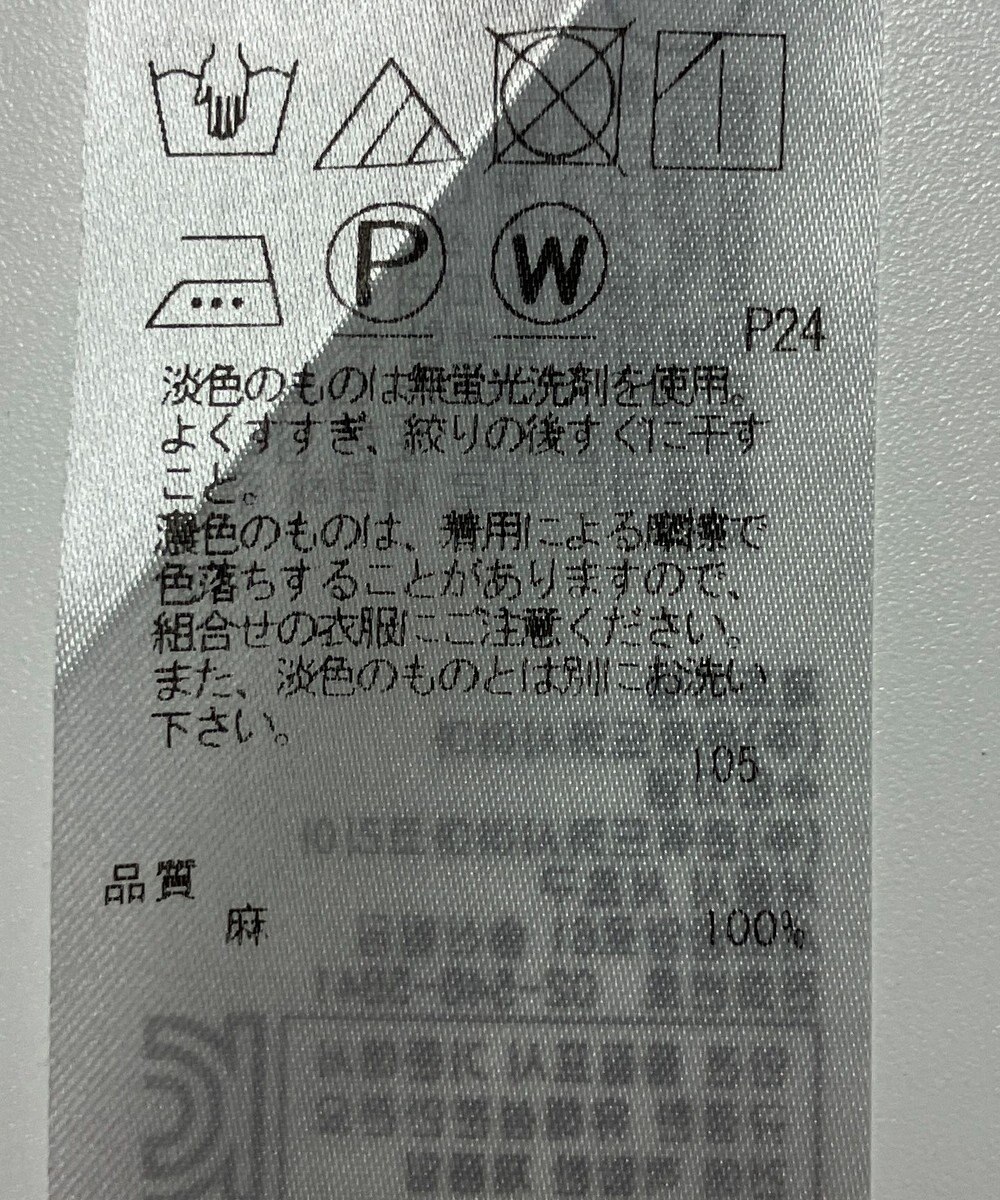 ONWARD Reuse Park 【23区】スカート春夏 