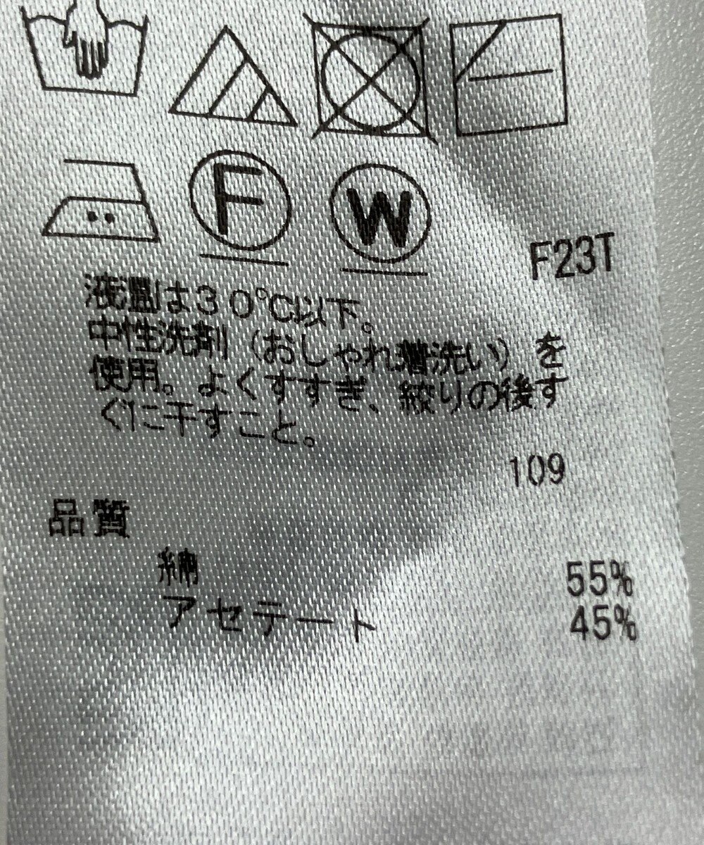 ONWARD Reuse Park 【23区】ニット春夏 