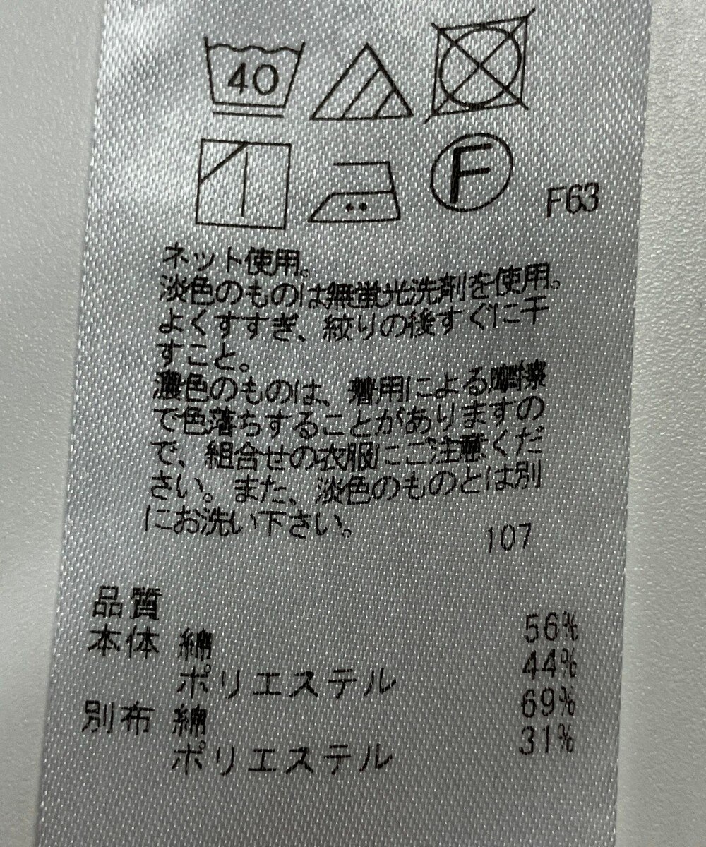 ONWARD Reuse Park 【23区】カットソー秋冬 