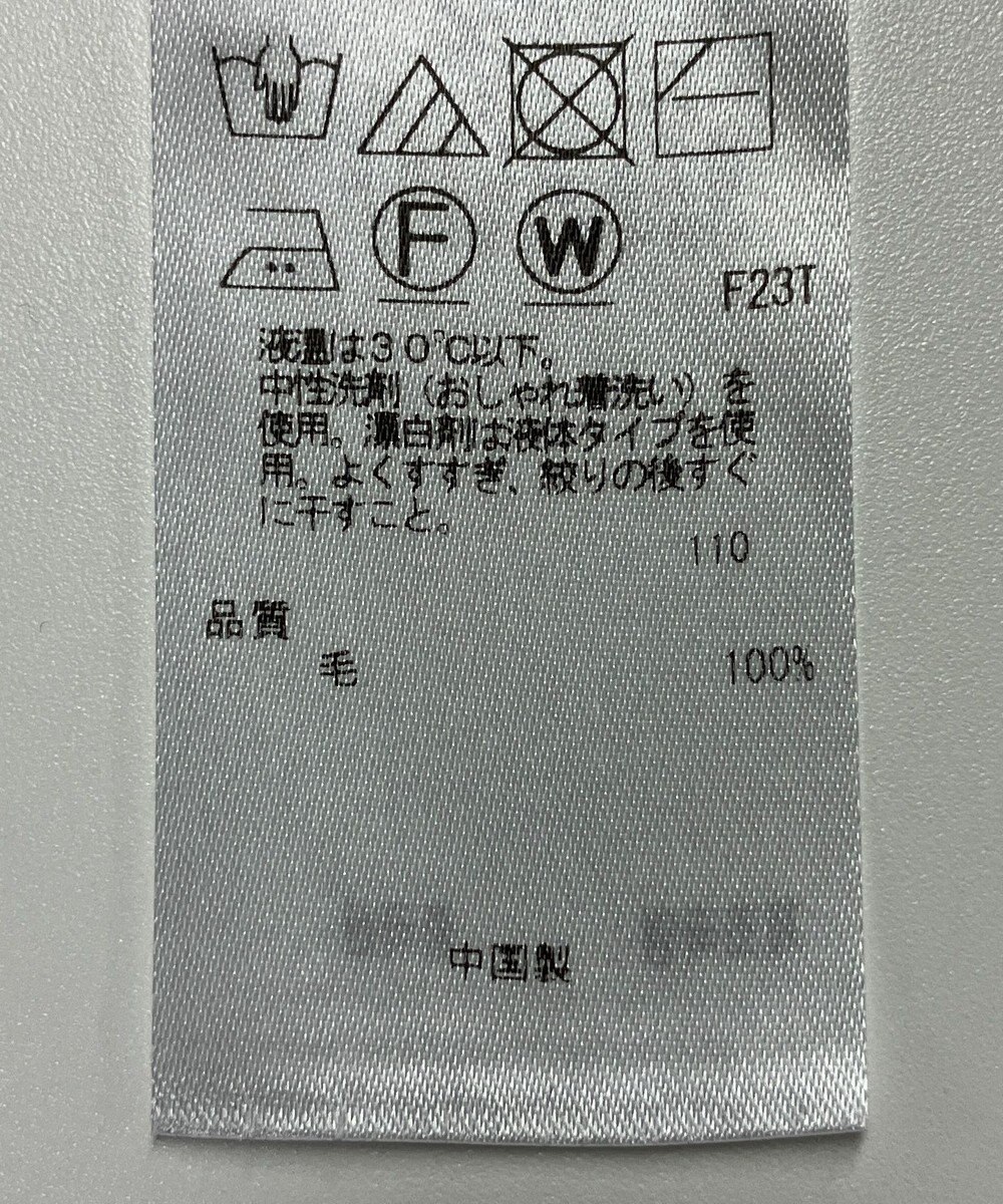 ONWARD Reuse Park 【23区】ニット秋冬 