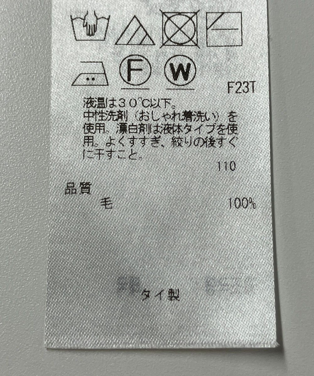 ONWARD Reuse Park 【23区】ニット秋冬 