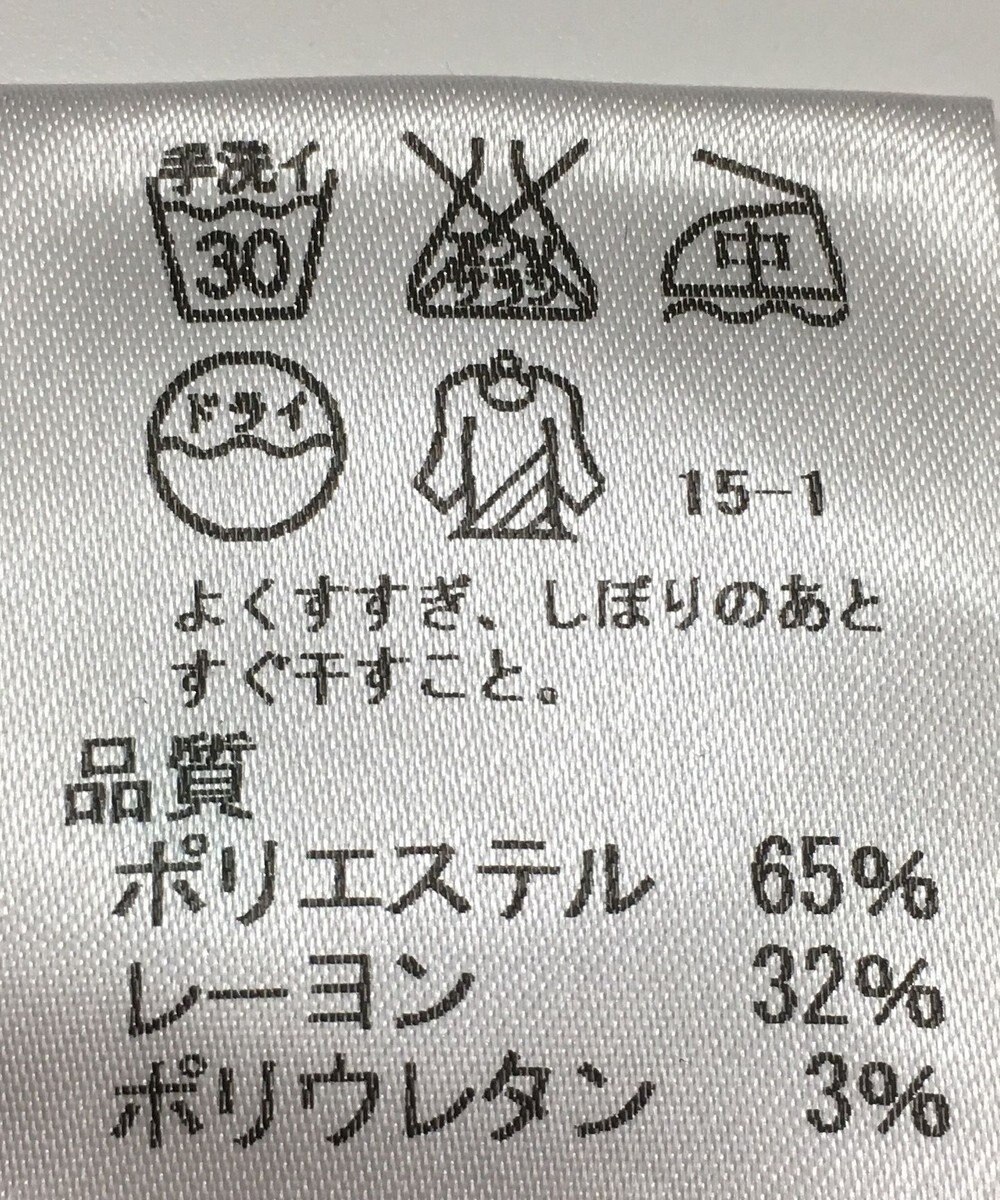 ONWARD Reuse Park 【J.PRESS】パンツ秋冬 