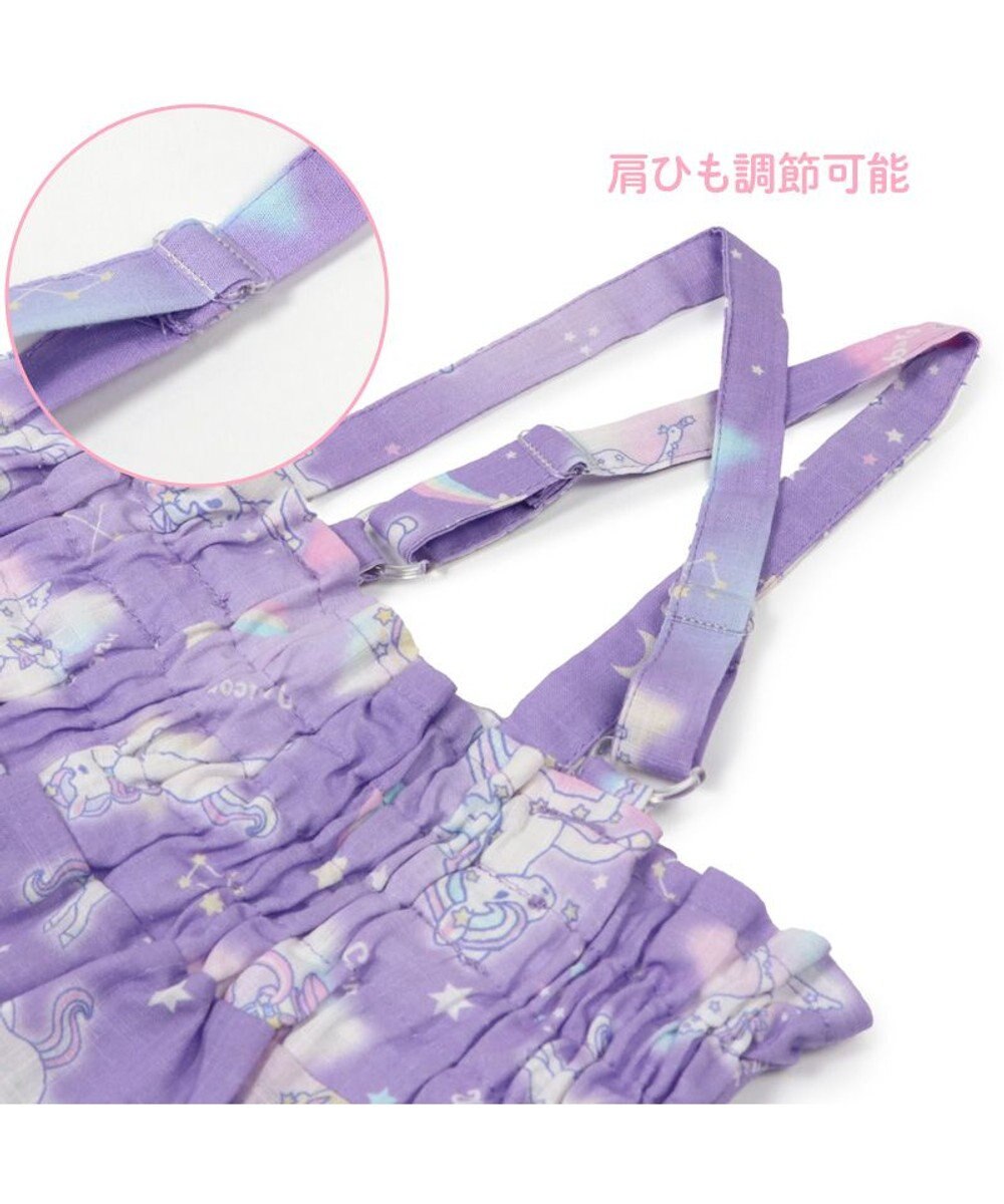 Mother garden マザーガーデン 2024 キッズ2WAY セパレート 浴衣 《ユニコーン ミルキーウェイ柄》 110/120/130/140 