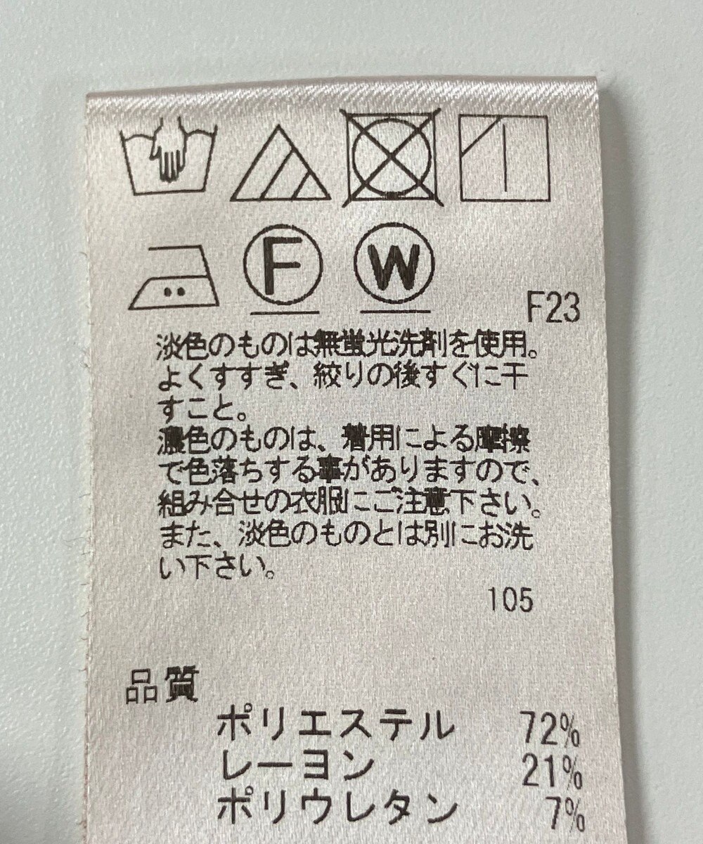 ONWARD Reuse Park 【UNFILO】パンツ秋冬 