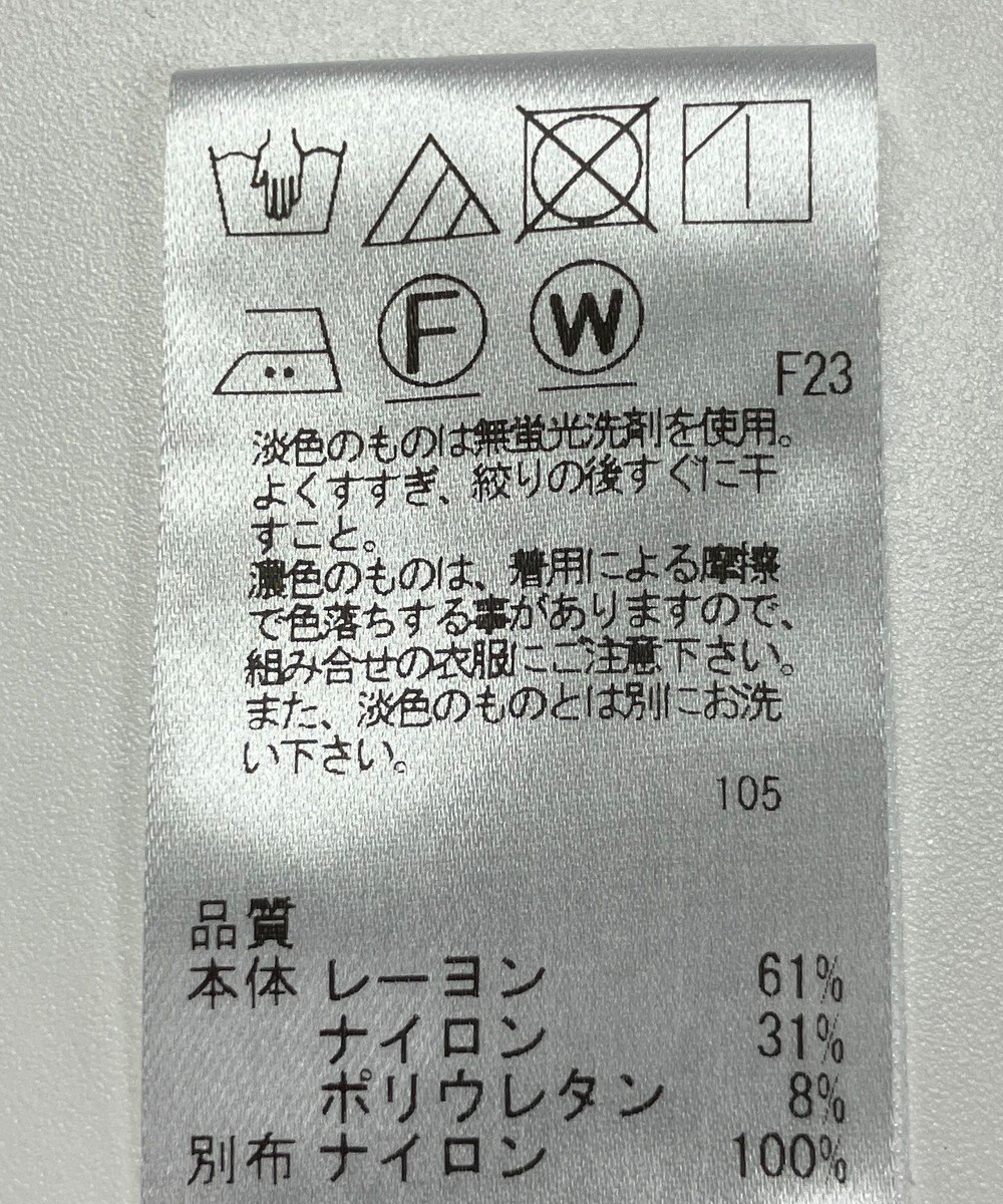 ONWARD Reuse Park 【UNFILO】ワンピース春夏 