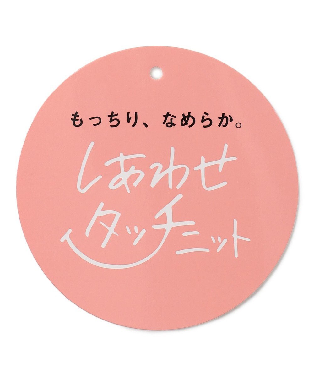 ANY KIDS 首フリルしあわせタッチニット 