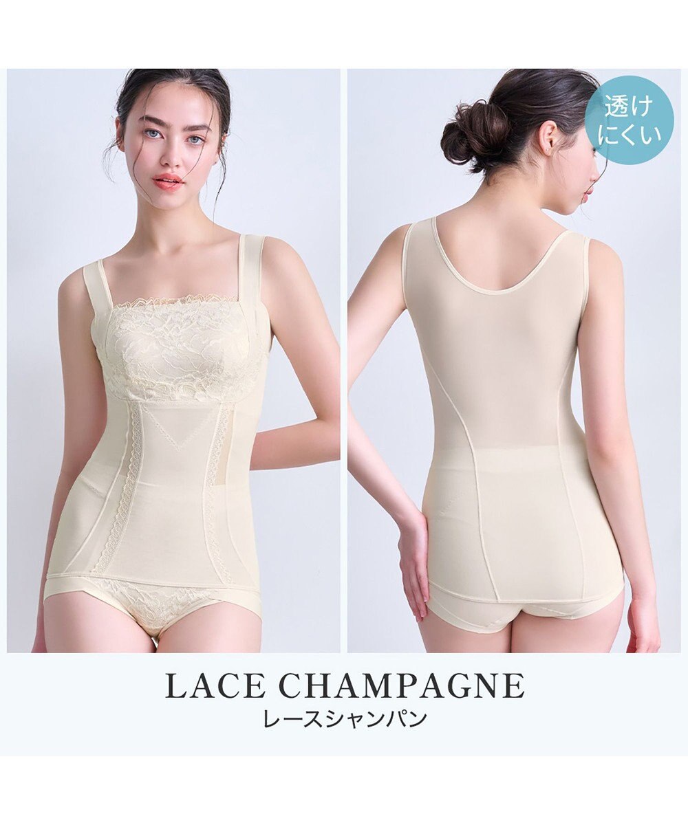 BRADELIS New York 【BRADELIS NewYork peace】楽なのに細みえバストアップシェイパー24 ブラデリスで1番の補正力  ノンワイヤーブラキャミ ボディスーツ ニッパー ブラトップ DB524102 