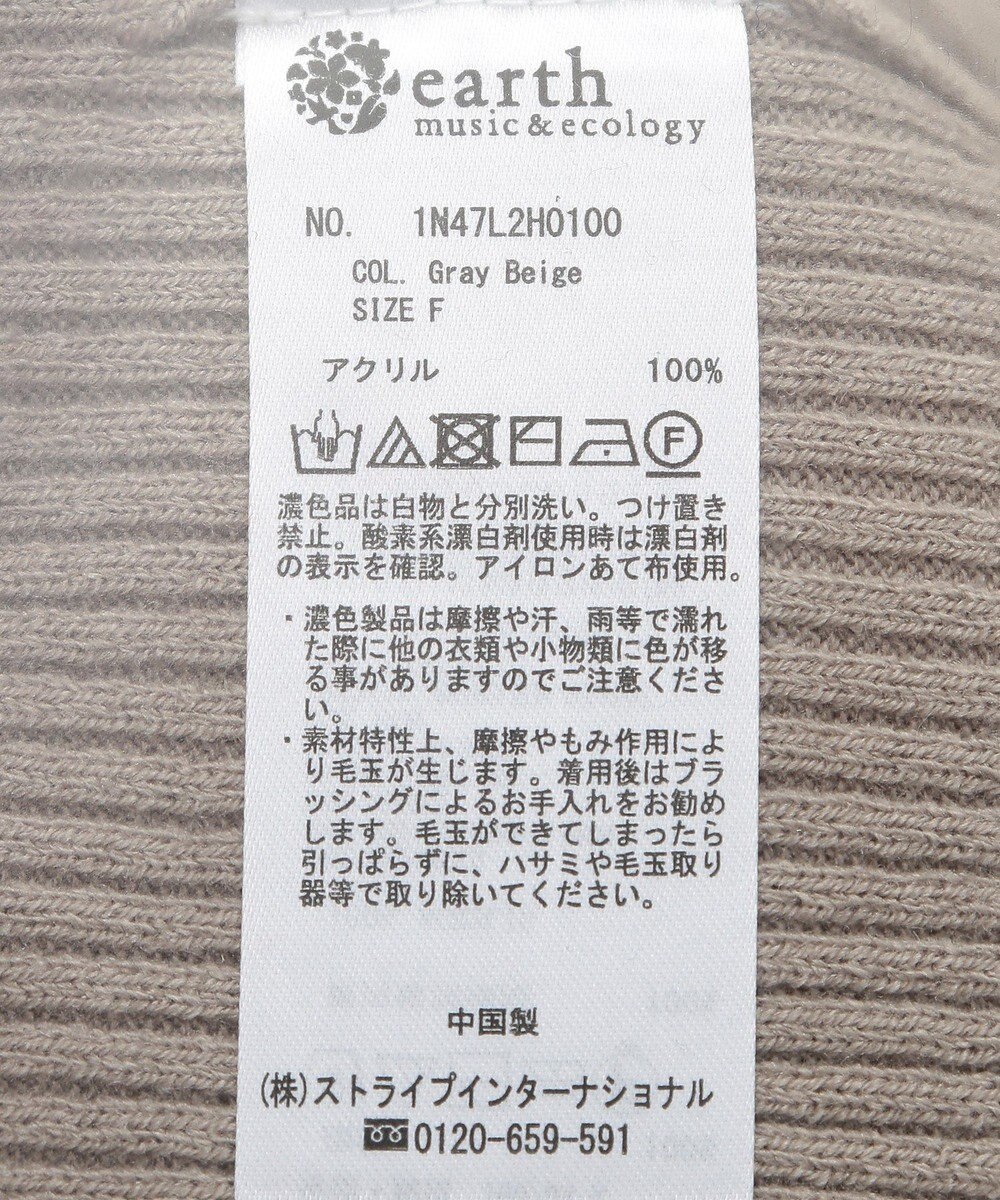 earth music&ecology Ｓｅｔ２点ハイネックプルオーバー＋ニットワンピース 