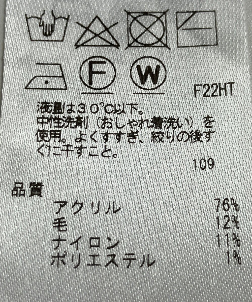 ONWARD Reuse Park 【組曲】ニット秋冬 