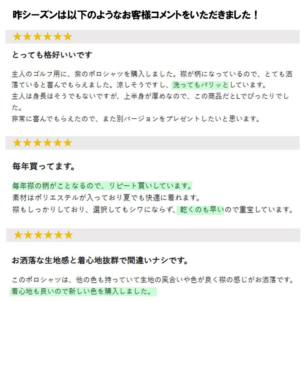 JOSEPH ABBOUD 【愛されて20年！オーガニックコットン使用】ダディ ポロシャツ 