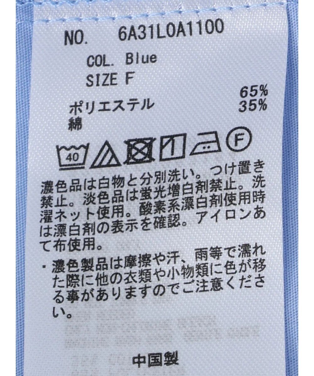 Green Parks ボリュームタックブラウス 