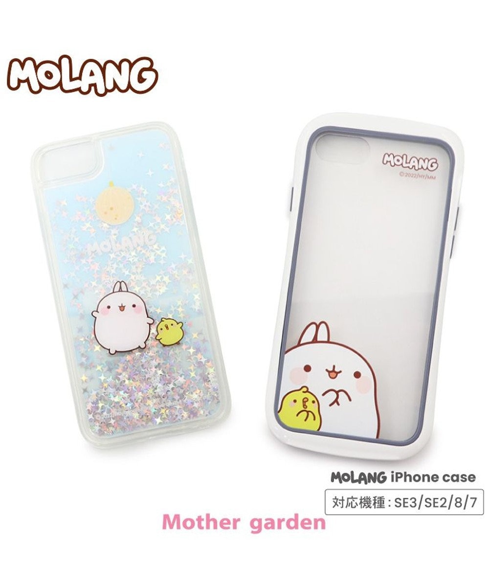 Mother garden 【2/15(日)で販売終了】 マザーガーデン MOLANG モラン アイフォンケース ダンス柄・クリア iphone SE3/SE2/8/7 対応 