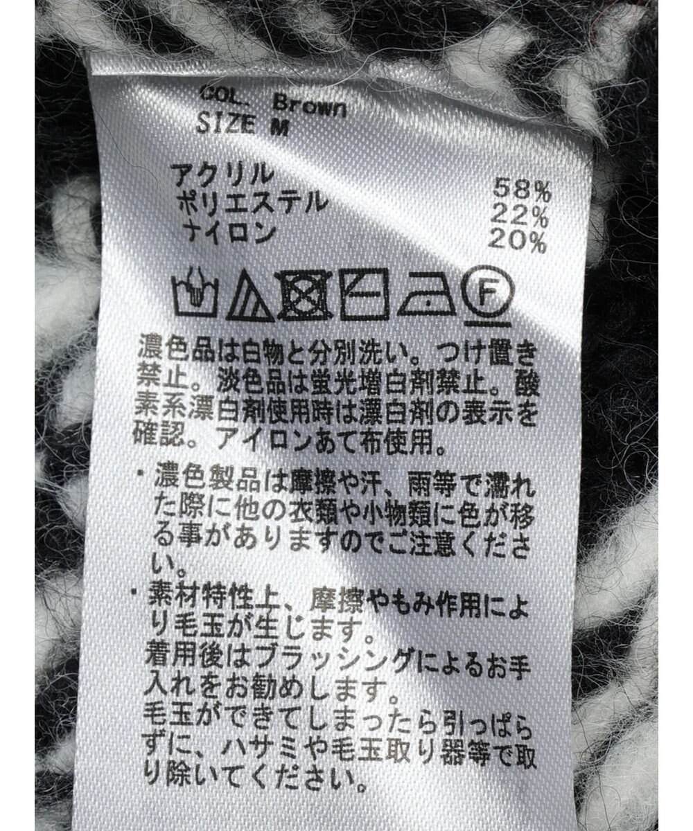 AMERICAN HOLIC フェアアイル柄ニットカーディガン 