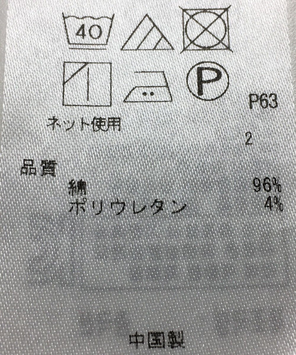 ONWARD Reuse Park 【23区】カットソー春夏 