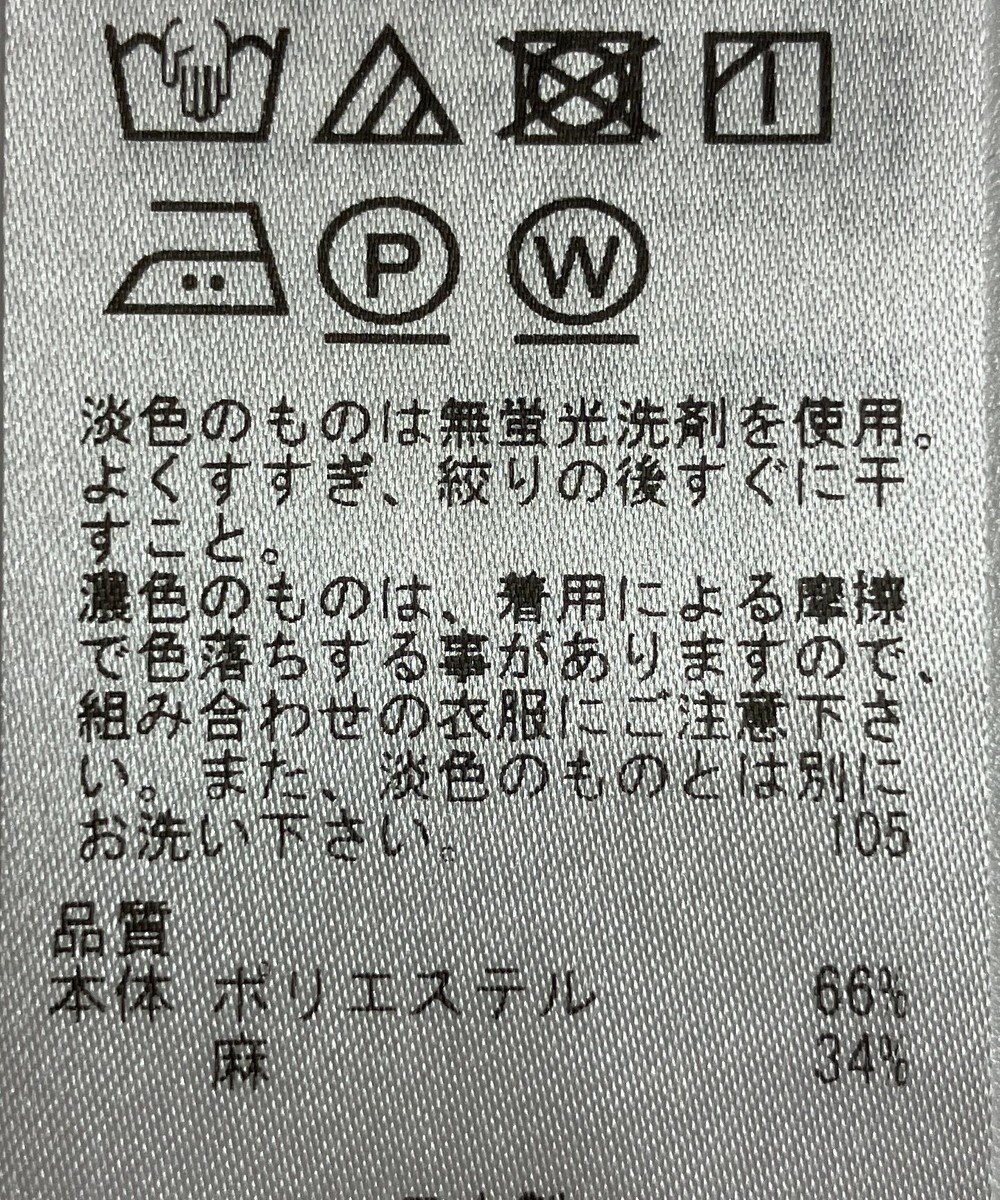 ONWARD Reuse Park 【23区】ワンピース春夏 