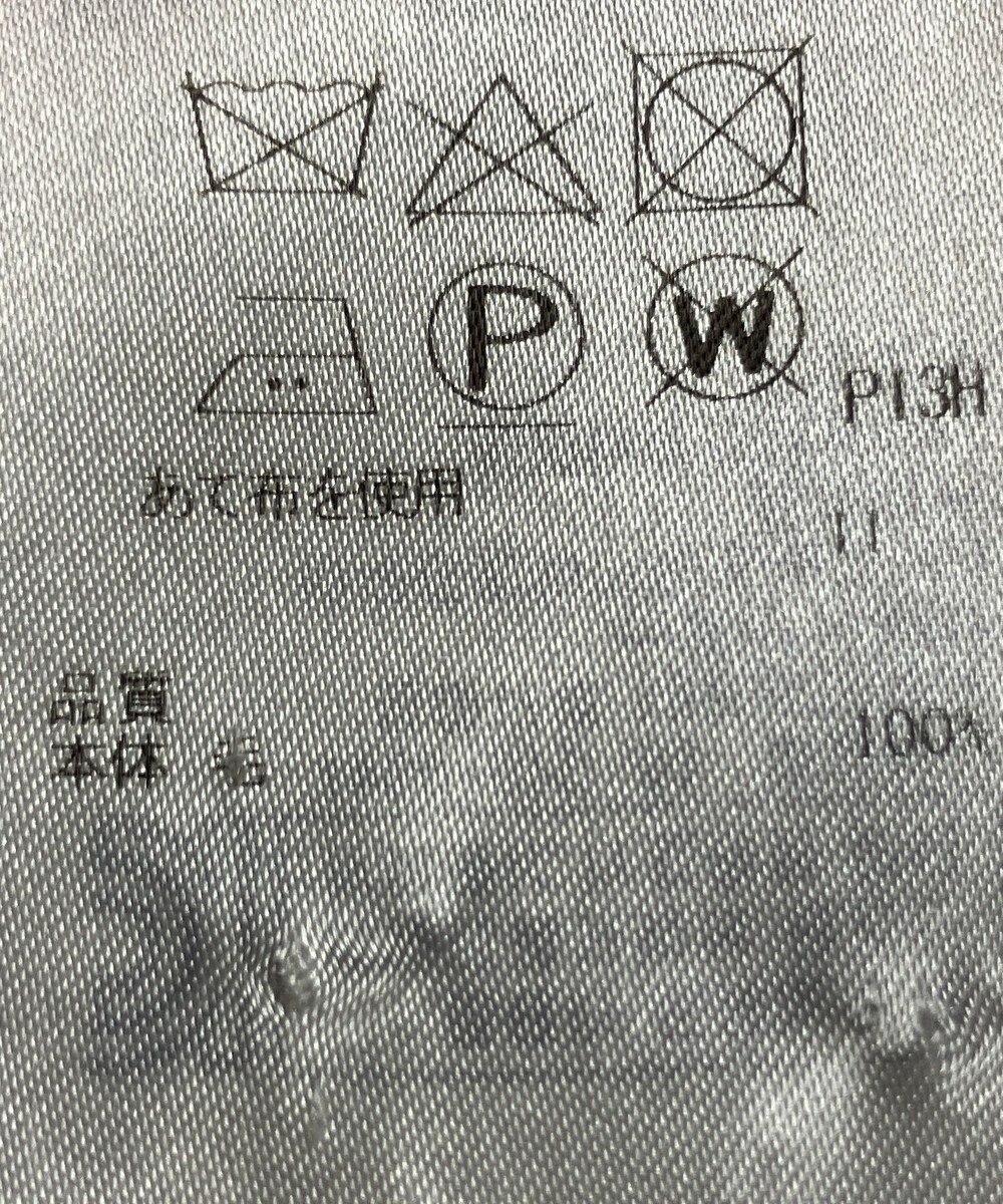 ONWARD Reuse Park 【23区】ワンピース秋冬 