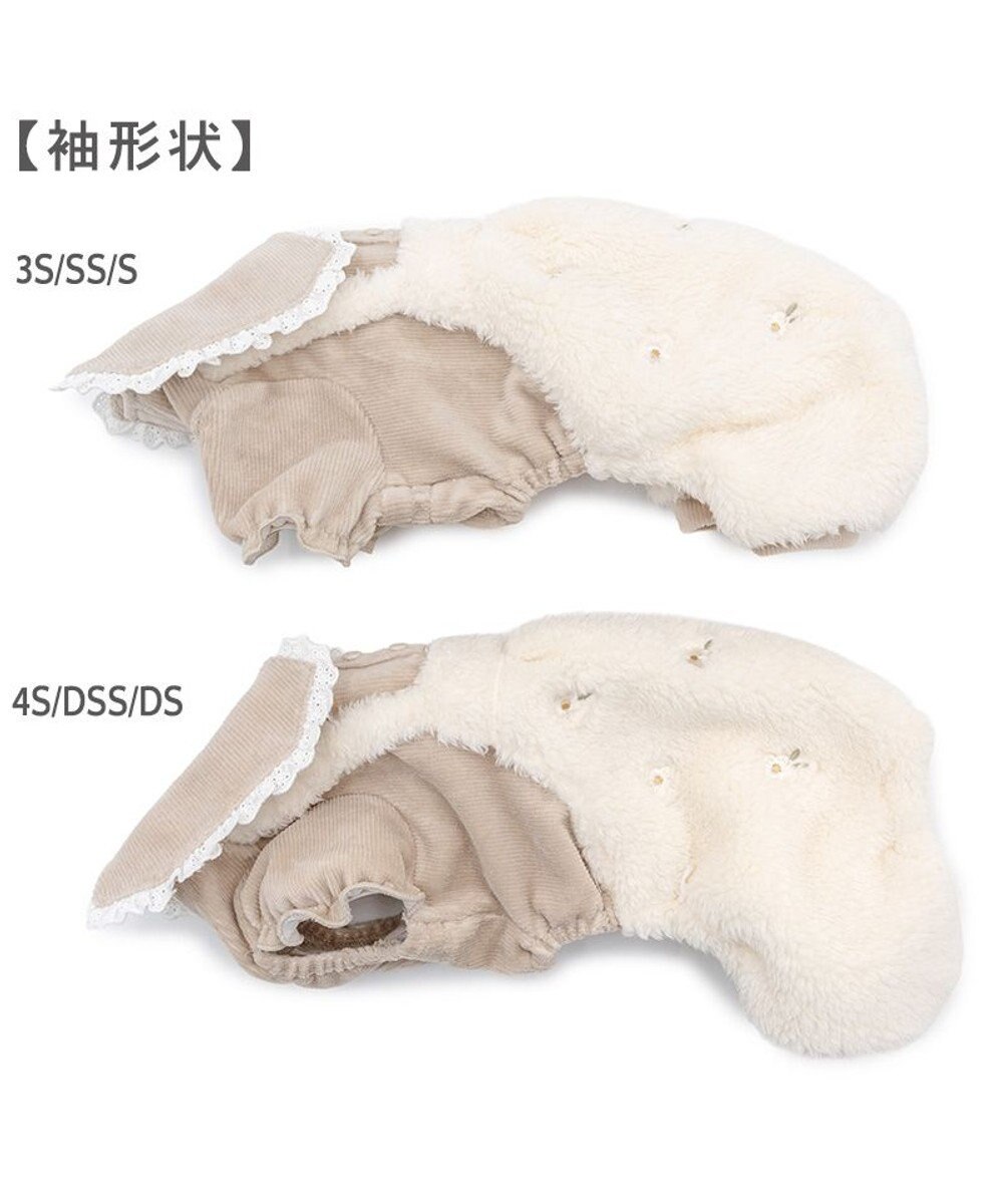 PET PARADISE ペットパラダイス ボア パンツつなぎ 《花刺繍》 小型犬 