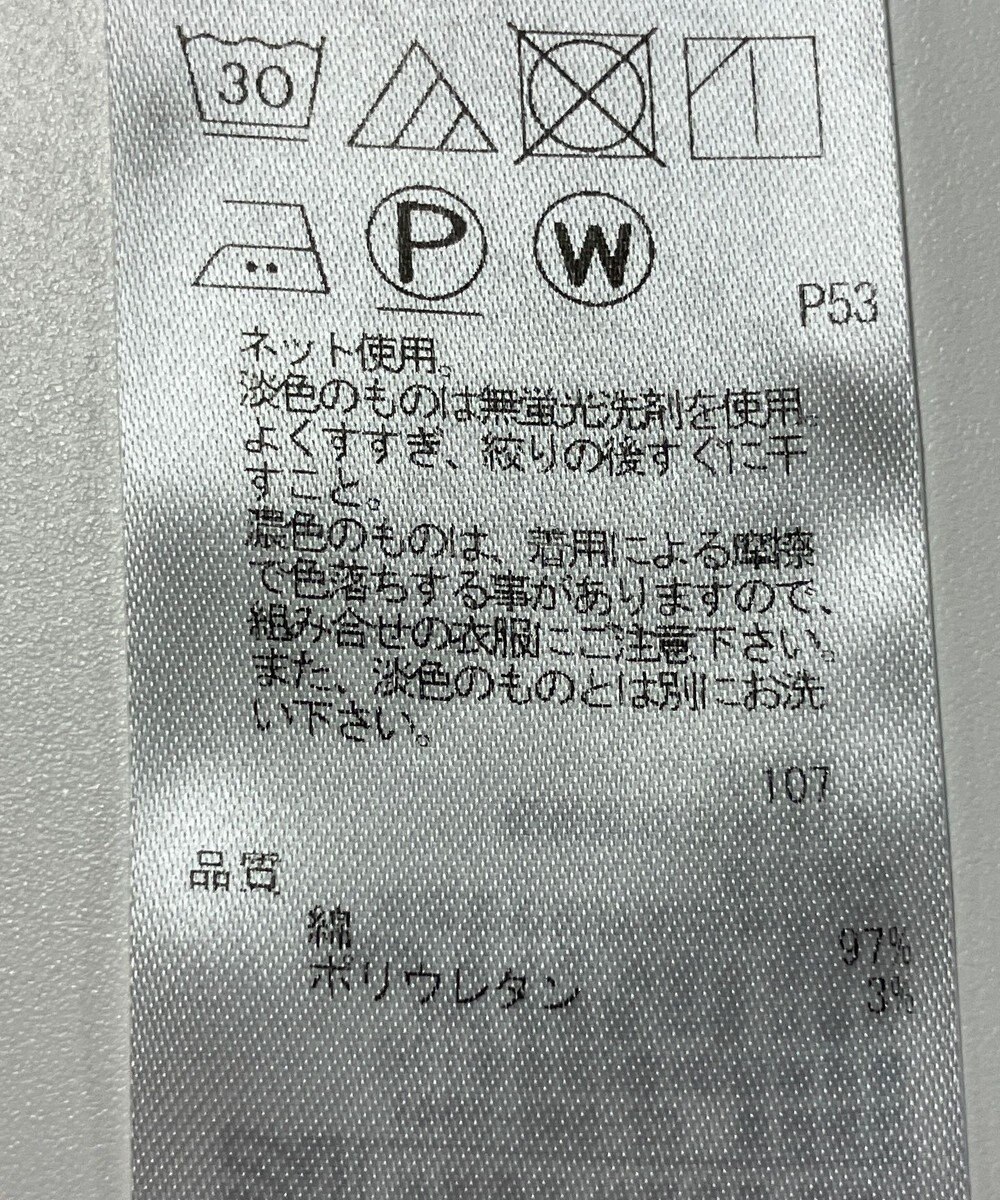 ONWARD Reuse Park 【23区】カットソー春夏 