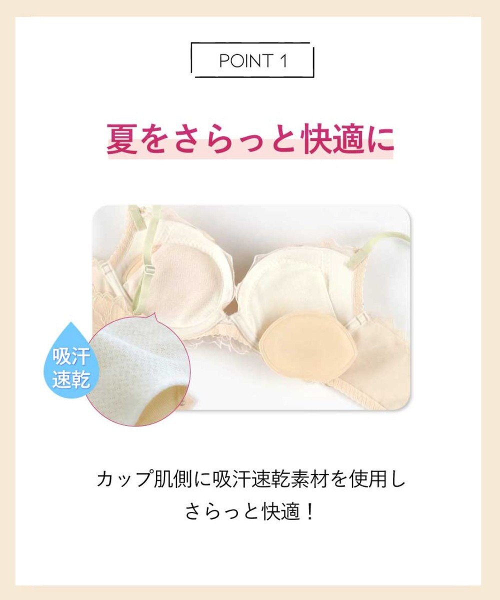 AMPHI ブラジャー グラマラス&リッチな谷間をメイク Gカップまで対応 【Glama-Rich グラマリッチ 脇スッキリ・ライトタイプ】 大きいサイズ ブラ BYJ685 アンフィ／ワコール 