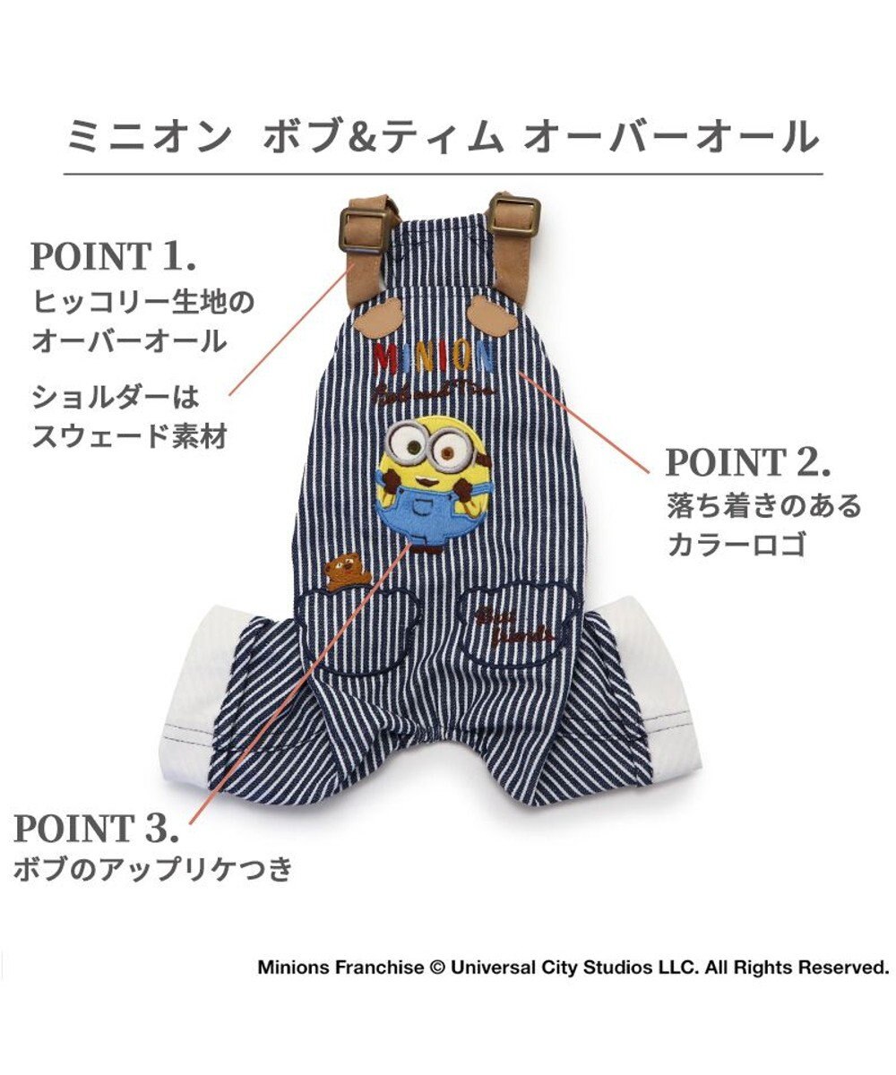 PET PARADISE ミニオン ティム オーバーオール パンツ付きつなぎ 小型犬 