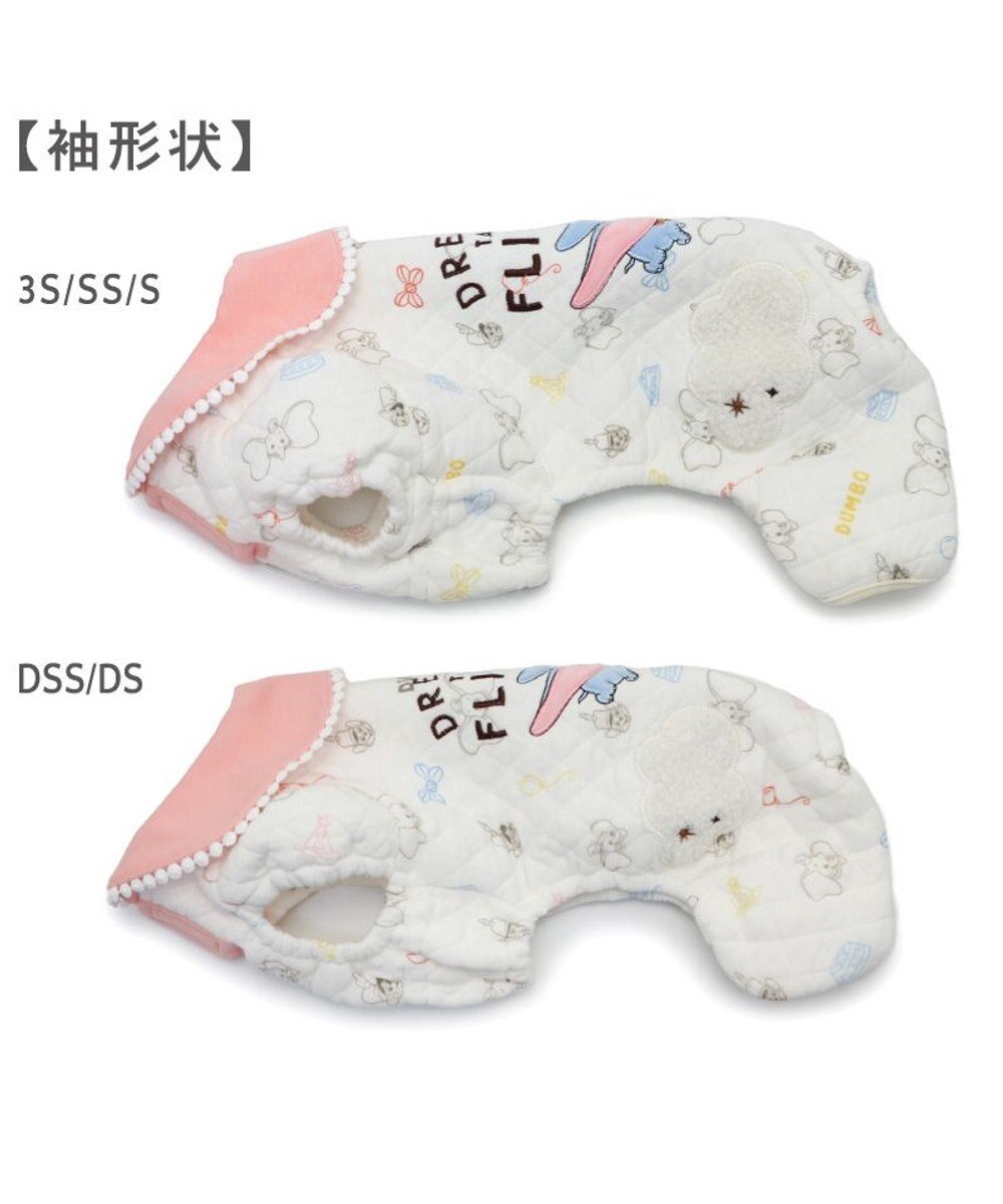 PET PARADISE ディズニー ダンボ ロンパース 小型犬 