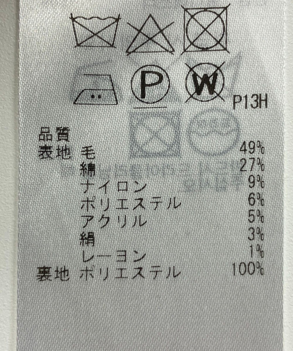 ONWARD Reuse Park 【23区】スカート秋冬 