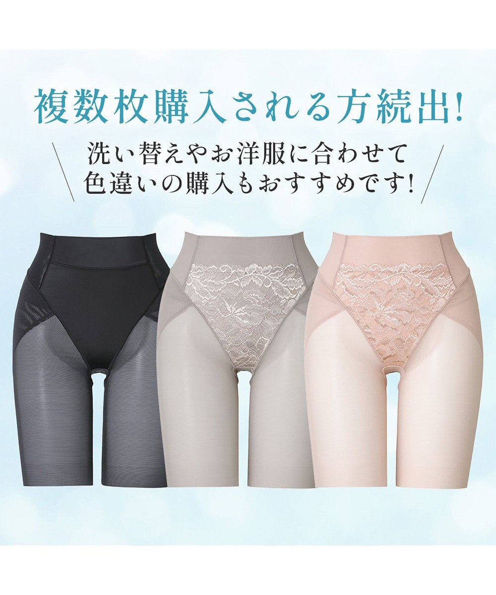 BRADELIS New York 【BRADELIS NewYork peace】　きゅっとヒップアップガードル23 