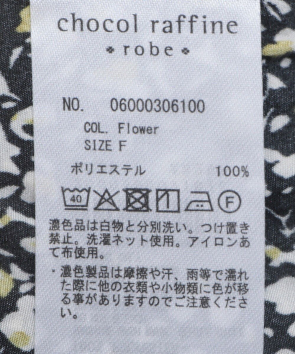 Green Parks サラフレブラウス（柄） 