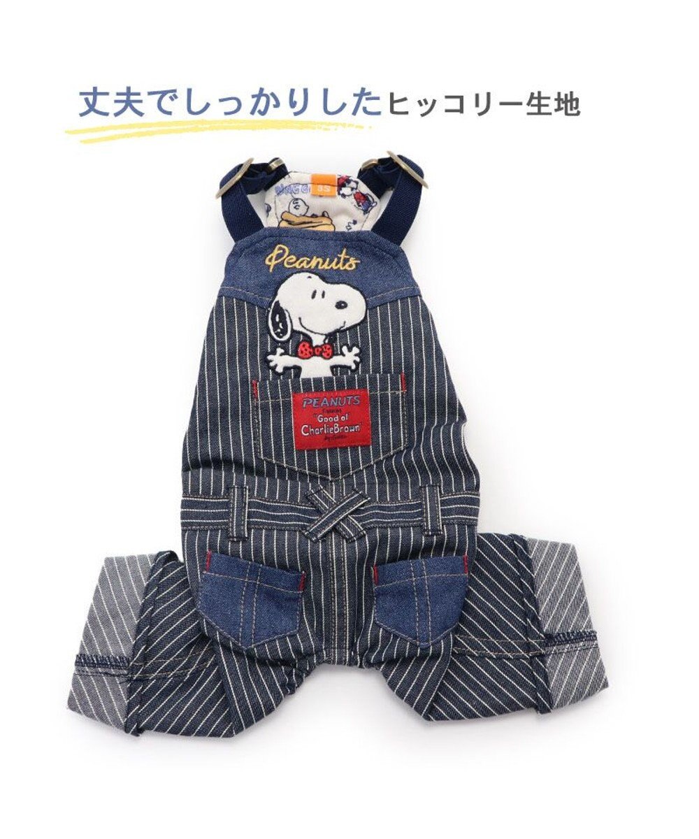 PET PARADISE 犬の服 犬 スヌーピー オーバーオール 【小型犬】 ヒッコリー 
