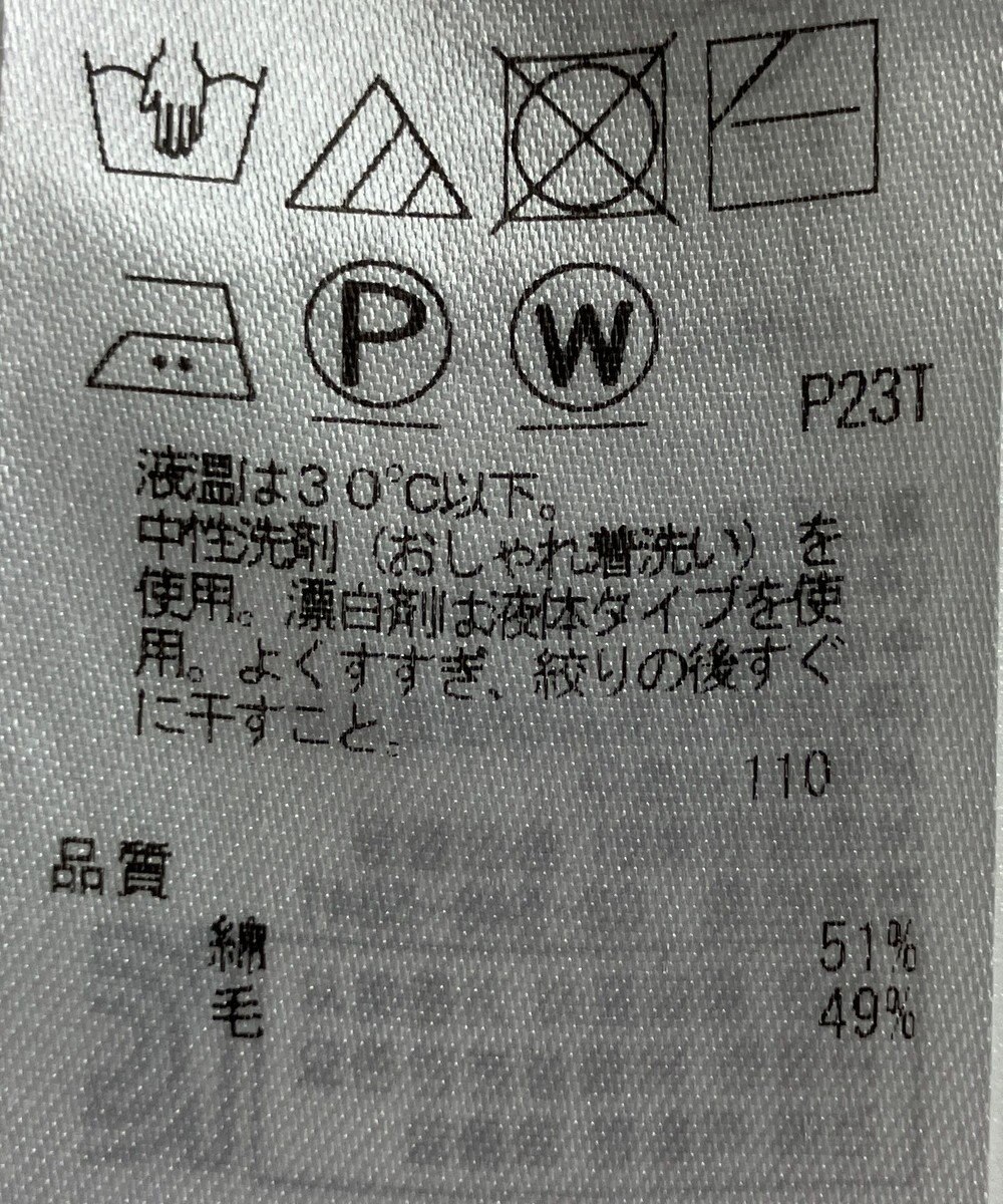 ONWARD Reuse Park 【23区】ワンピース秋冬 