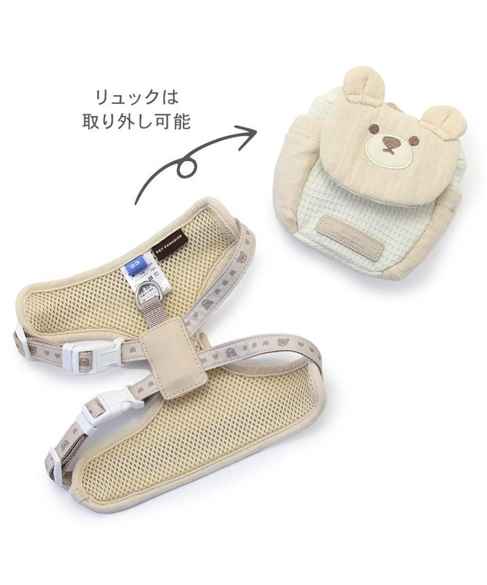 PET PARADISE ペットパラダイス くまちやん リュックハーネス ＳＭ 