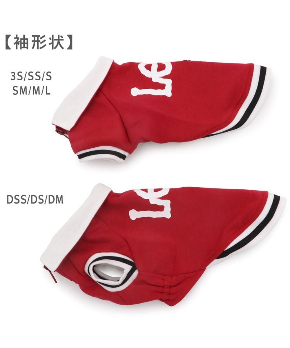 PET PARADISE Lee ジップUP トレーナー 《レッド》 中型犬 大型犬 