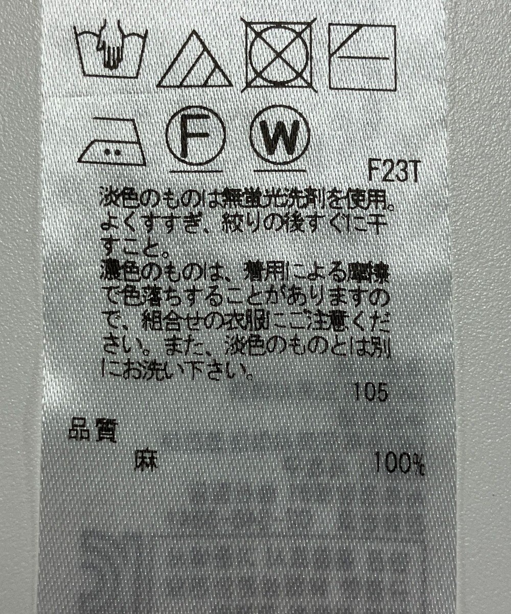 ONWARD Reuse Park 【23区】ニット春夏 