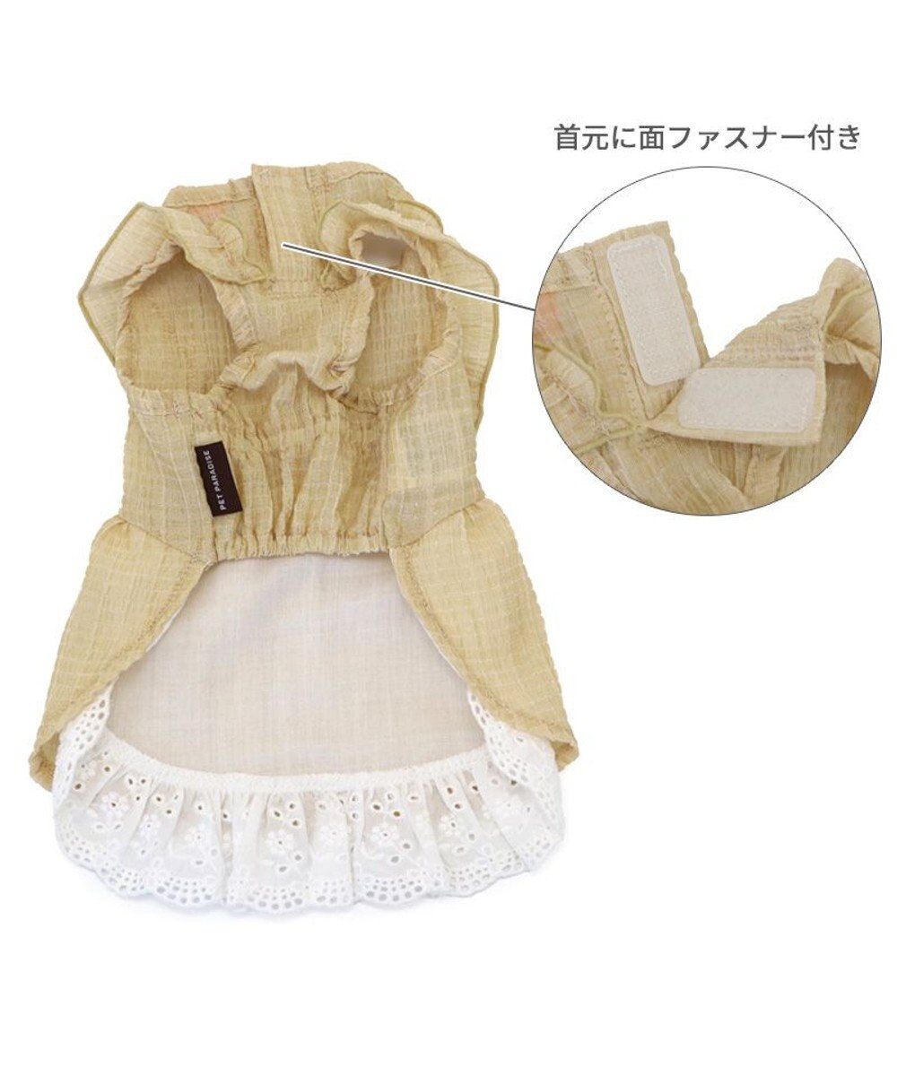 PET PARADISE ペットパラダイス スプリング ワンピース 《イエロー》 超小型犬 小型犬 