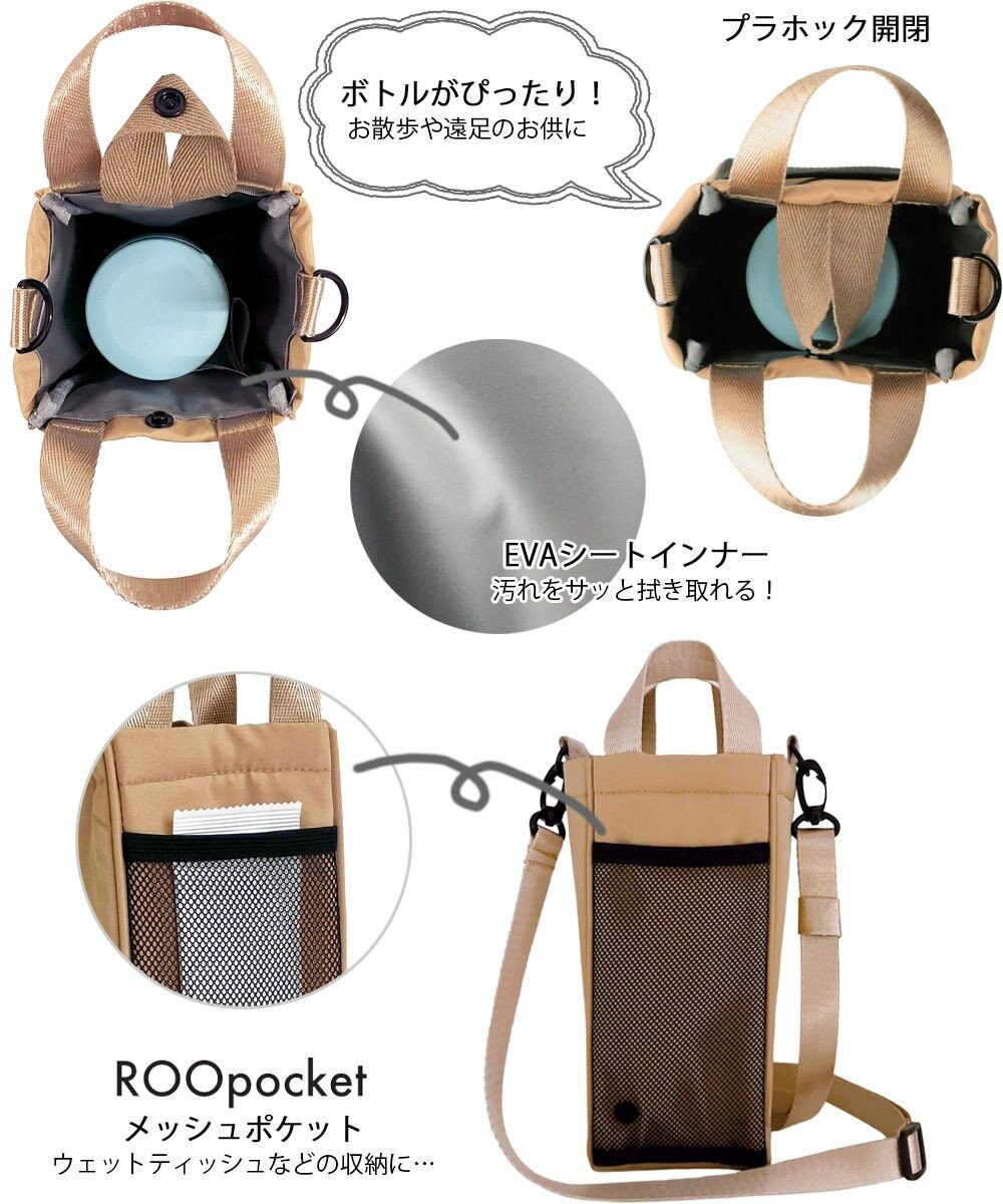 ROOTOTE 8486【キティ/シナモロール】IP.サーモキーパー.ボトル.サンリオキャラクターズ-D 