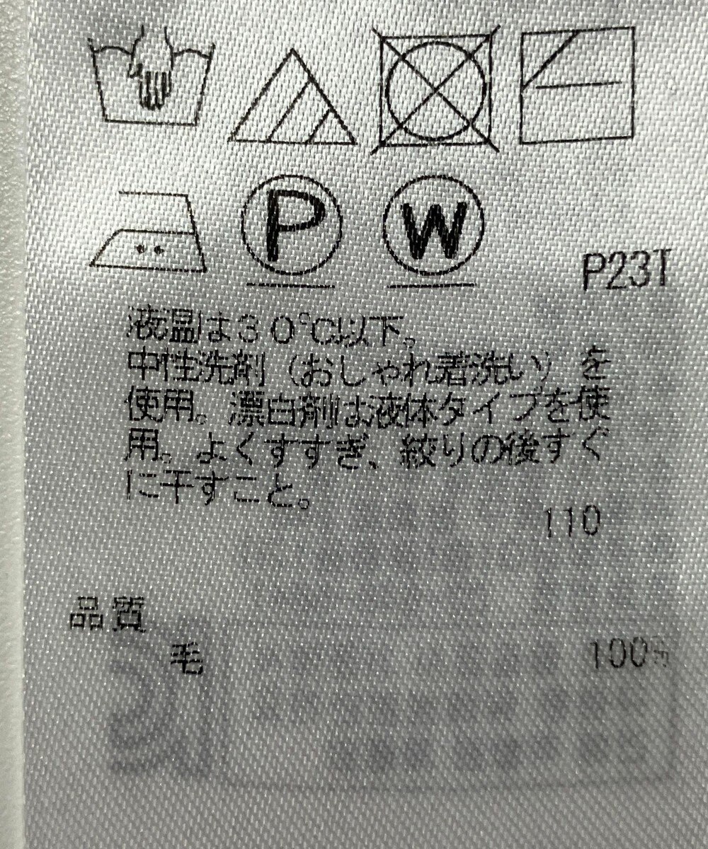 ONWARD Reuse Park 【自由区】ニット秋冬 