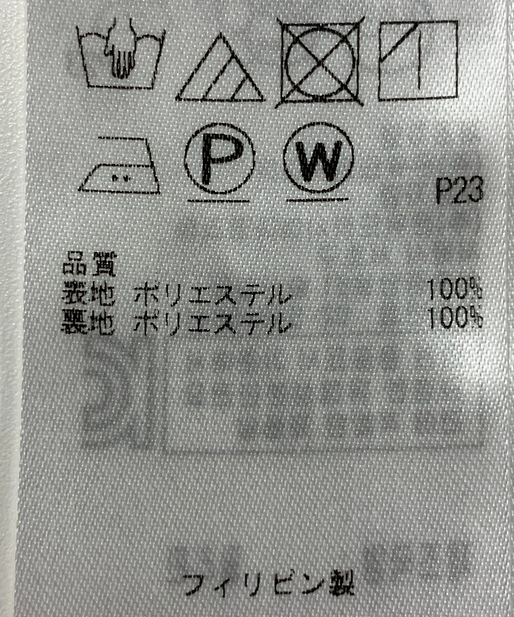 ONWARD Reuse Park 【23区】スカート春夏 