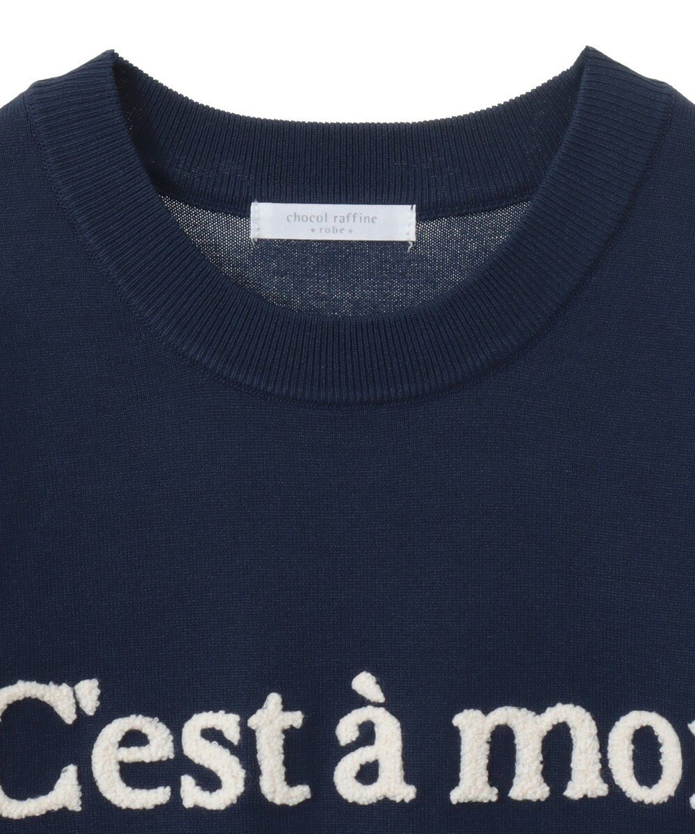 Green Parks さがら刺繍ロゴニットプルオーバー 