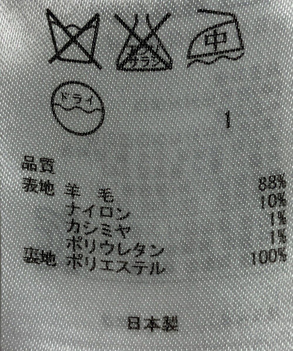 ONWARD Reuse Park 【組曲】パンツ秋冬 