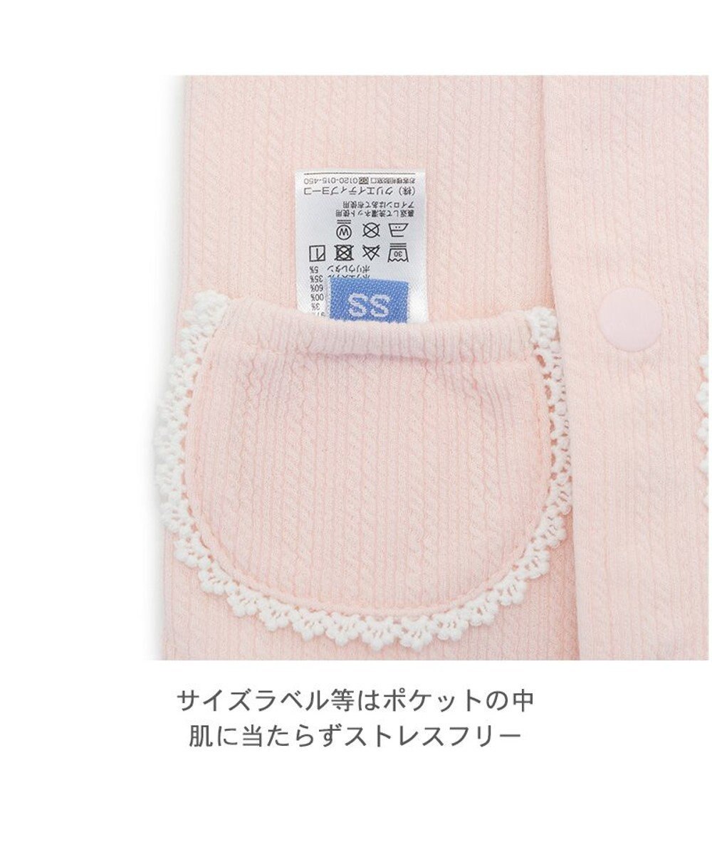 PET PARADISE ペットパラダイス やさしいベスト 《いちご柄》 小型犬 