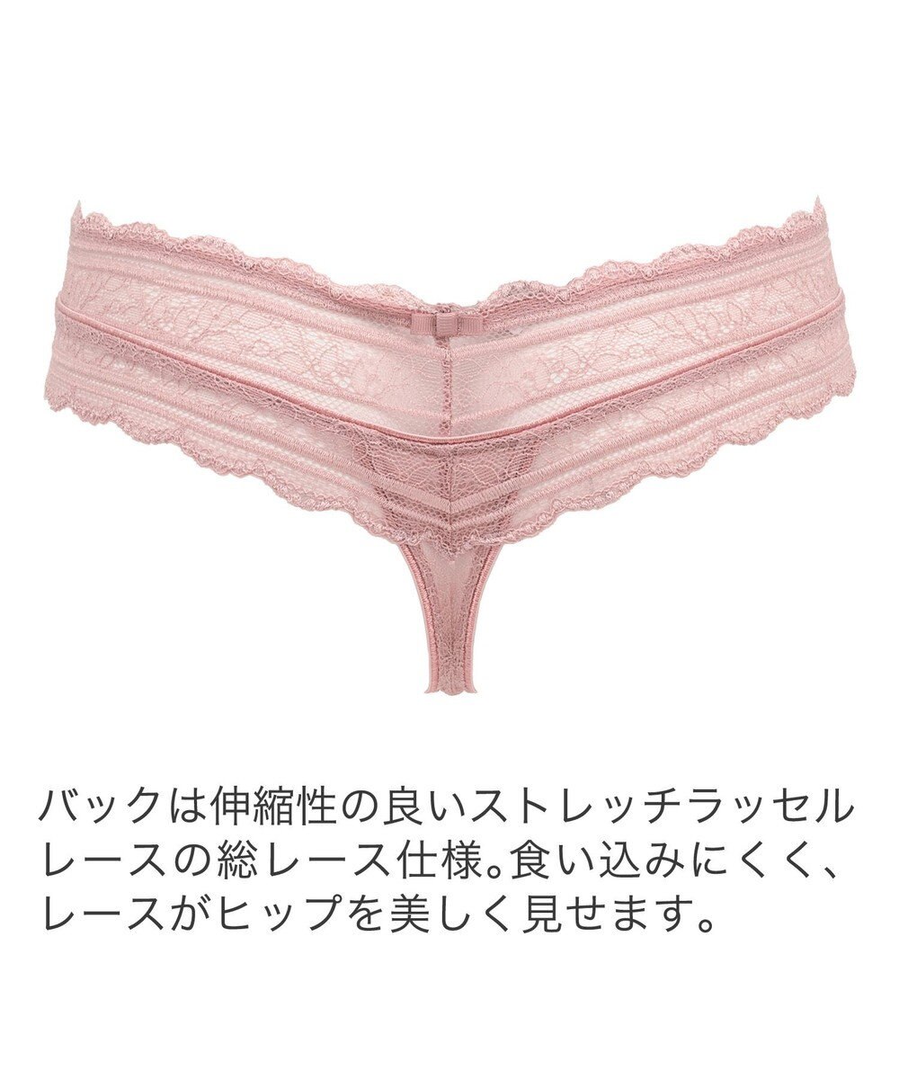 BRADELIS New York 【BRADELIS New York】ナオミスタイルタンガ24S1 