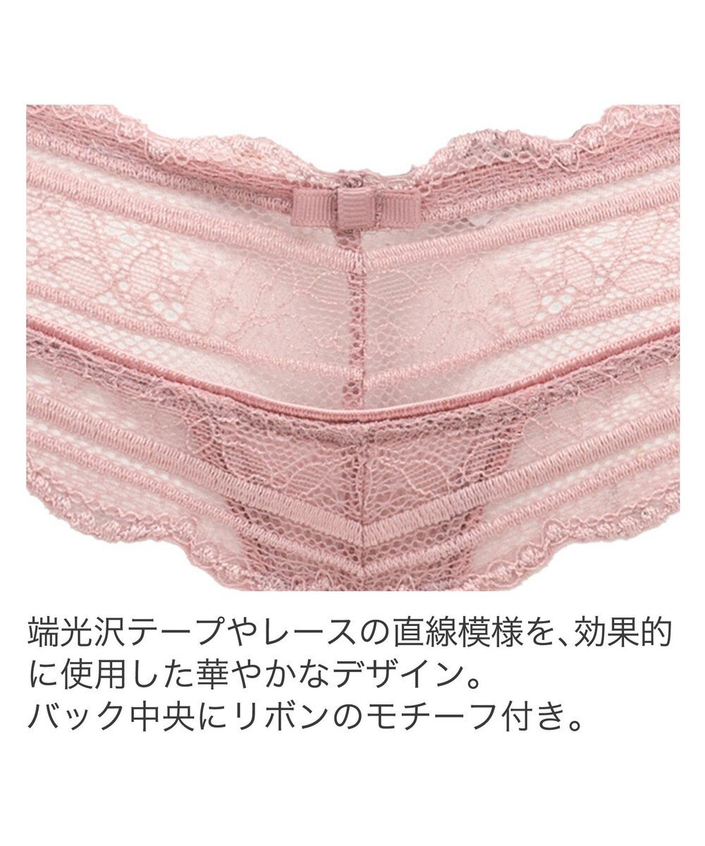 BRADELIS New York 【BRADELIS New York】ナオミスタイルタンガ24S1 