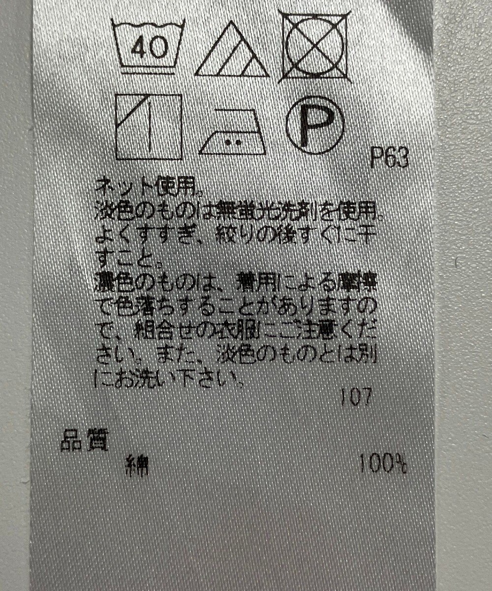 ONWARD Reuse Park セット商品/サイズS【ICB】ニット秋冬×カットソー秋冬 